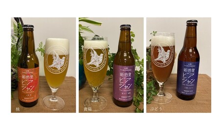 5-323 ビアシャン　フルーツ６本セット　330ml　６本