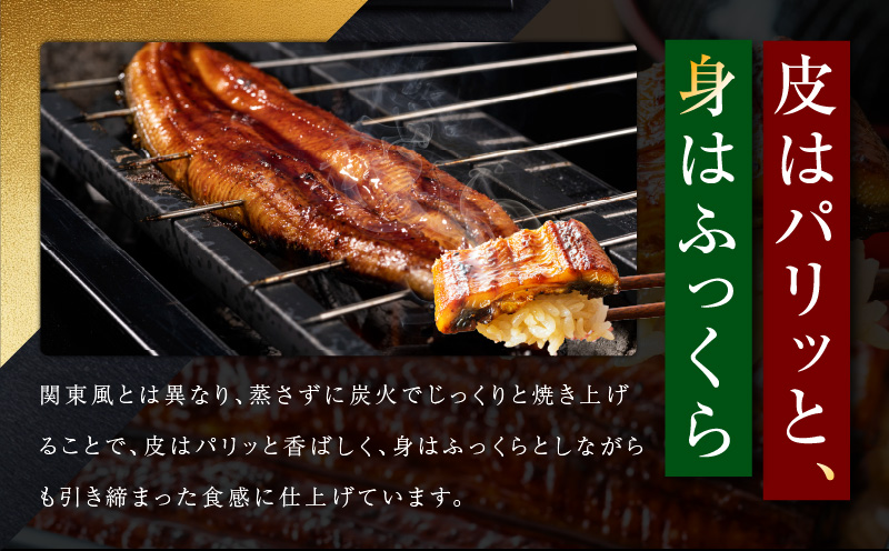 【無地熨斗】五郎藤 国産 関西風 地焼き 有頭旨鰻 120g×2尾 ＆ いくら醤油漬け 80g×2P【食べ比べ 人気 惣菜 北国からの贈り物 厳選 冷凍 数量限定】 020C404-1