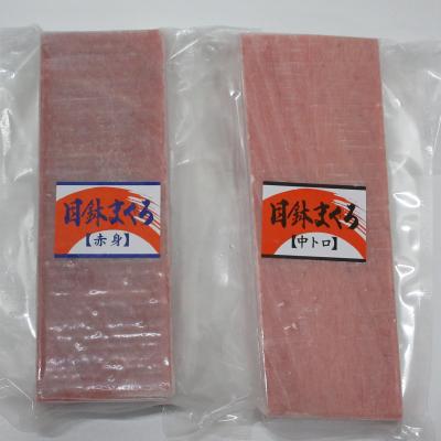 ふるさと納税 三浦市 【色よし味よし鮮度よし】天然メバチ鮪中トロ2P・赤身2Pセット【神奈川県漁連】 |  | 03