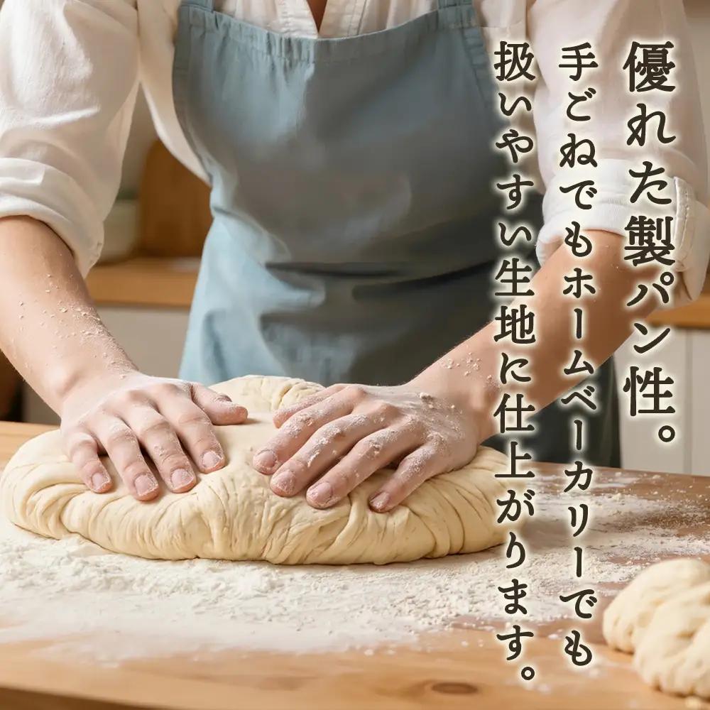 竹内さんちの小麦粉【北海道 春よ恋（１kg×４袋）便利な小分け袋でお届け】 小麦粉 1kg 4㎏ 春よ恋 小分け お菓子　パン
