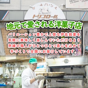 isa246 伊佐銘菓！トリコロールのシュークリーム＜クッキー生地＞(7個)お菓子 洋菓子 スイーツ おやつ 冷凍 冷凍便 家族団欒【ケーキハウストリコロール】