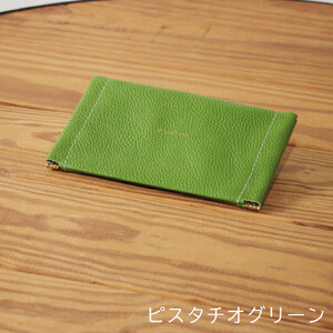 ダブルメガネケース【ピスタチオグリーン】