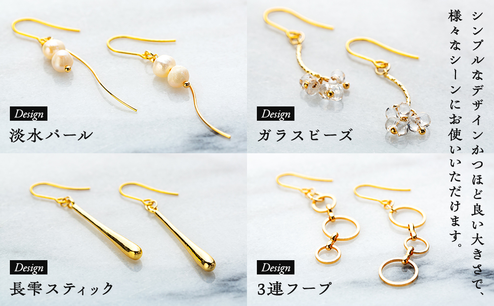 選べる金属アレルギー対応ゴールドピアス 3連フープ真ちゅうピアス5.5cm