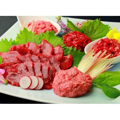 ふるさと納税 人吉市 馬刺しバラエティー3種セット(人吉市)