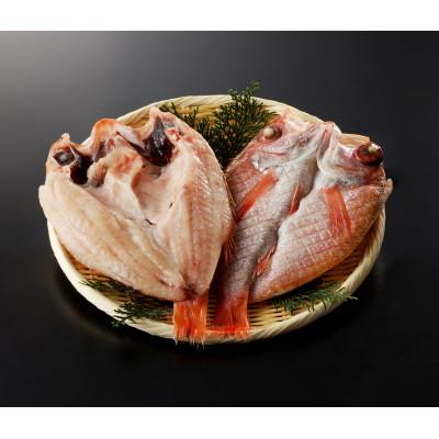 ふるさと納税 浜田市 大秀商店の「干しのどぐろ(240g〜300g)」個包装2尾入り |  | 01