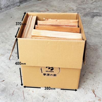 ふるさと納税 若狭町 乾燥薪　スギ、ヒノキ薪15kg　30センチ　中割り 薪ストーブやキャンプ・焚き火などのアウトドアにも |  | 01