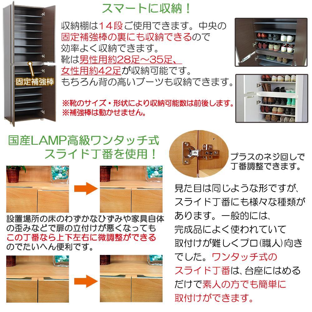 【ブラウン】高級素材仕様 シューズボックス 幅60 ハイタイプ