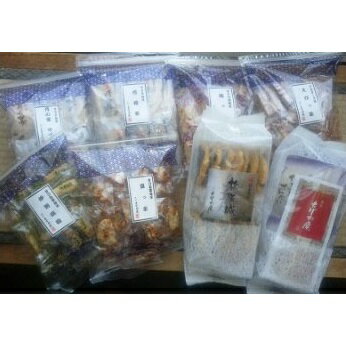 【ふるさと納税】松阪銘菓あられ詰合せ【風味堂】