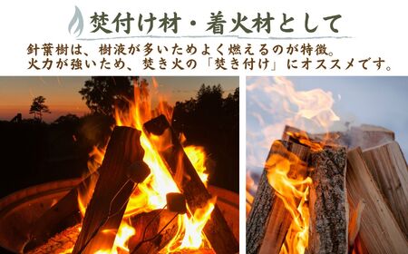 薪 (杉)15kg 30～35センチ 針葉樹 焚付け材 着火材 キャンプ バーベキュー 糸魚川産 スギ すぎ マキ まき 焚火 たき火 株式会社笠原建設 