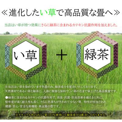 ふるさと納税 大川市 ユニット畳 収納箱 清風  60cm×120cm 高さ40cm |  | 02