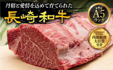 【全4回定期便】 A5 等級 長崎和牛 ステーキ 定期便 計3.36kg ヒレ ランプ ロース【肉のあいかわ】[DAR007]/ 牛肉 牛 肉 フィレ 定期便