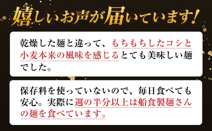 船食製麺の生うどん約150g×10玉セット 自家製つけつゆ付き【有限会社 船食製麺】 [AKAL004]