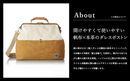 木綿屋五三郎 帆布コンビダレスボストンバッグ（No.1592-60）ネイビー