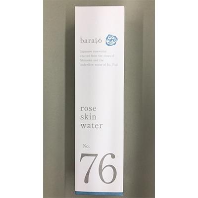 ふるさと納税 静岡市 baraioローズスキンウォーター　No.76 |  | 01