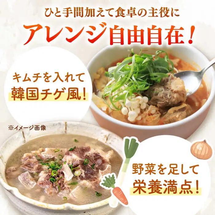 国産牛 テールスープ 500g×2袋 桂川町/マルマツ産業株式会社 [ADAE003] テール スープ 牛テール ビーフ 湯煎 時短 簡単