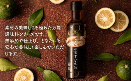 【 全6回 定期便 】【 万能日和 】極み だし 3種 × 6回 ギフト セット （ かぼす ぽん酢 / 旨味黄金 醤油 / 極み だし） 《糸島》【明徳庵】[AFI007]