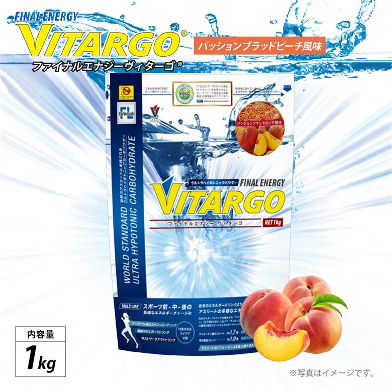 ファイン・ラボ ファイナルエナジーVITARGOR 1㎏ パッションブラッドピーチ風味