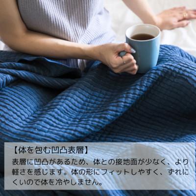 ふるさと納税 橋本市 空気を重ねたガーゼ織ケット 130×190cm ネイビー |  | 01