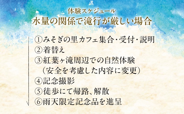 アクティビティ 観光 旅行 内子町 愛媛 愛媛県 四国 ふるさと納税 お取り寄せ ギフト 贈り物 プレゼント 返礼品 お礼品