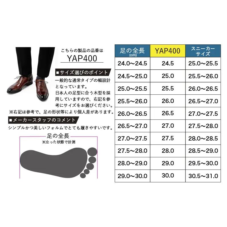 革靴 ビジネスシューズ パティーヌ 茶 国産 革靴 27.0cm