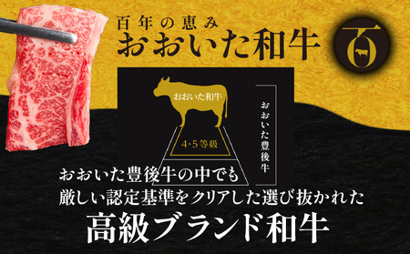 2499R_おおいた和牛の3ヶ月定期便 カルビ焼肉 しゃぶしゃぶ 赤身ステーキ 