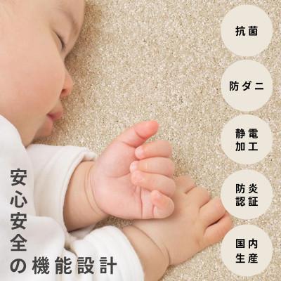 ふるさと納税 和泉市 最大82%の音をカットする防音ラグカーペット「防音専科」ホワイト ベージュ 200×200cm |  | 02