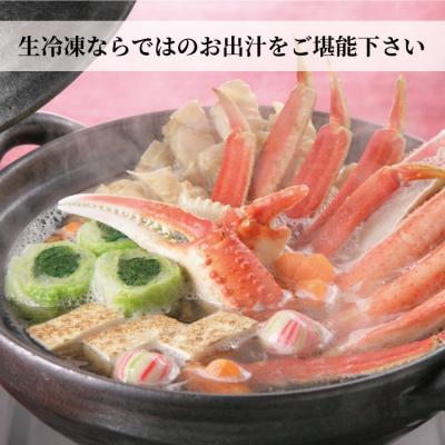ふるさと納税 紋別市 オホーツク産ズワイガニの蟹身セット(1kg前後) |  | 01