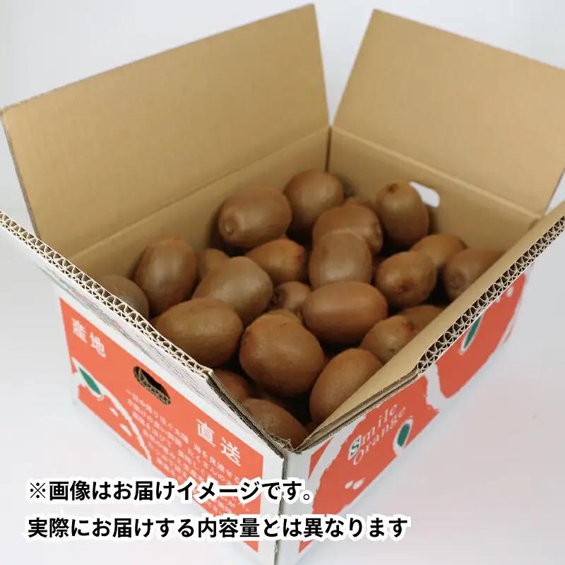 訳あり キウイ フルーツ 約4kg 杉本屋 キウイ F012-143002