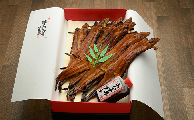 瀬戸内名産　焼きあなご460g (6～9尾）鰻 だし コンソメ 