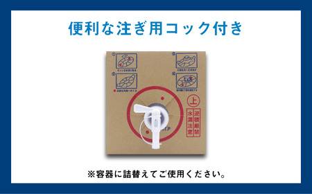 【次亜塩素酸水】ハセッパー水5L容器ノズル付き300ml空ボトル付【株式会社 地の塩社】[ZAN005]