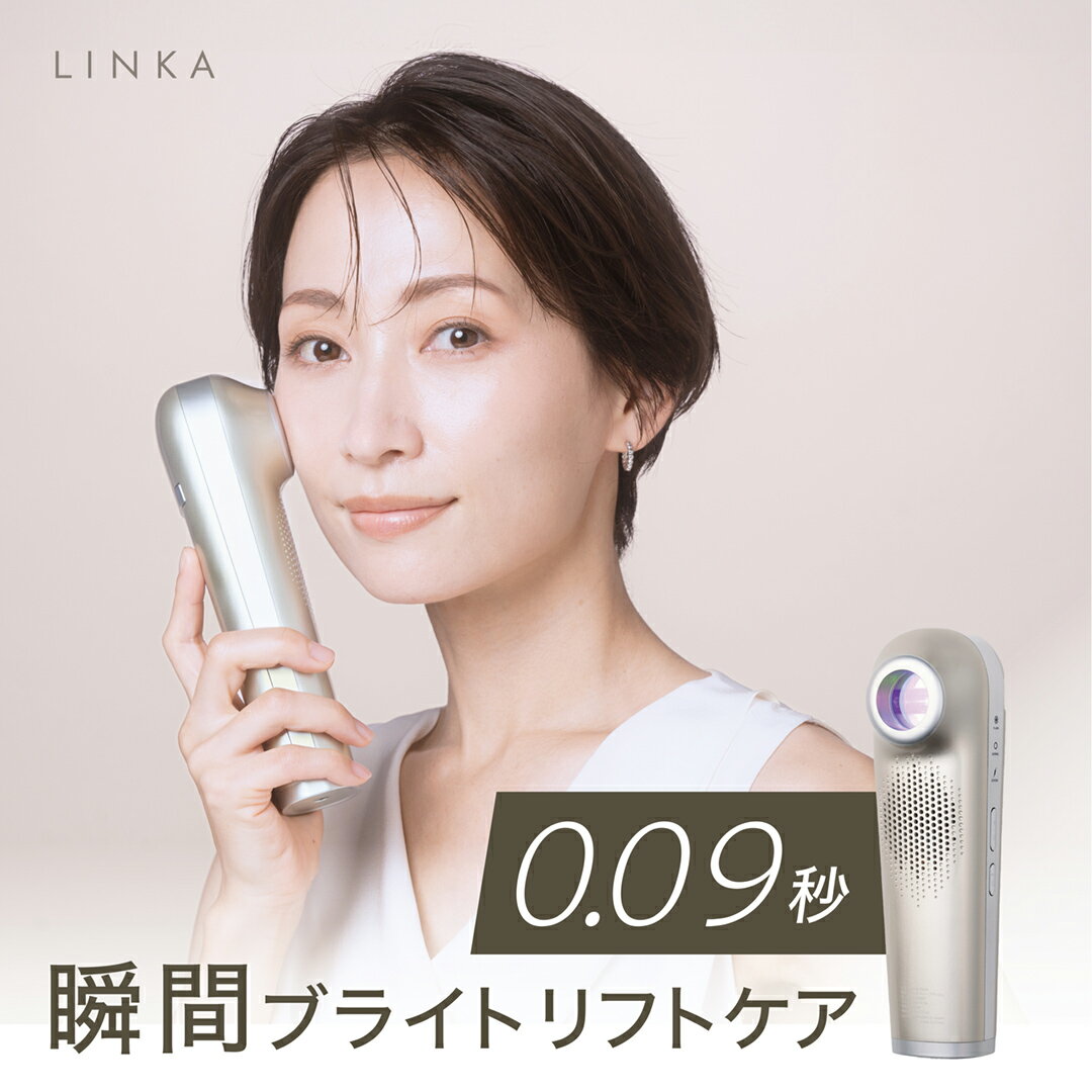 【ふるさと納税】＼ 数量限定価格！ ／ LINKA スノー フラッシュ（DPL_NIR 光美容器） DPL NIR 光美容器 1秒間で10回連続照射 美白 ブライトケア ハリ 弾力 潤い トーンアップ メイクもち持続 美肌 白玉肌 美顔器 フォトフェイシャル 光フェイシャル ギフト プレゼント 美容
