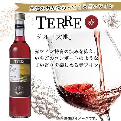ふるさと納税 富良野市 ふらのワイン 甘口3本セット(赤・白・ロゼ)【テル・シエル・ソレイユ】 |  | 02