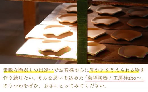 【波佐見焼】仲良しネコ スープマグ 2個 ペアセット〈ブルー・レッド〉【菊祥陶器】[OAQ031] / マグカップ スープ皿 ペアマグ 猫柄食器 陶器 波佐見焼 ねこ ねこカップ 陶磁器 はさみやき 
