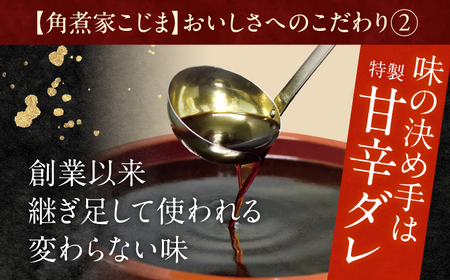 【3回定期便】角煮まん 10個入り【角煮家こじま】[OCL008]