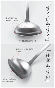 「ichibishi (イチビシ)」すくいやすく注ぎやすいレードル すくいやすく返しやすいターナー AN