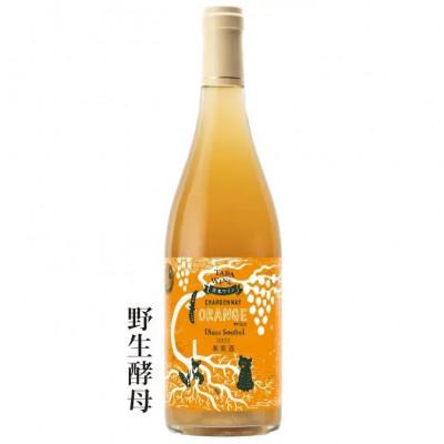 ふるさと納税 上富良野町 【野生酵母】オレンジワイン 1本*かみふらの*多田ワイナリー*酸化防止剤無添加