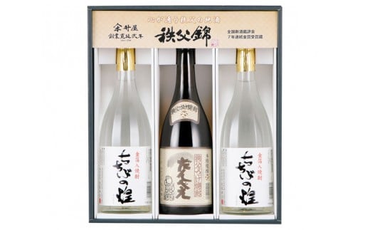 
No.121 秩父焼酎　3本セット ／ お酒 米焼酎 埼玉県 特産
