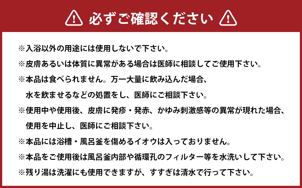 バスソルト＆バスオイル セット