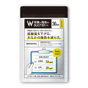 【ふるさと納税】尿酸と脂肪のダブルバスター30日分(1857)