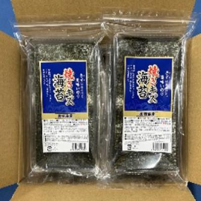 ふるさと納税 川崎町 【毎月定期便】福岡有明のり　訳あり!　焼き海苔　20g×2袋(川崎町)全6回