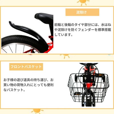 【点検組立完成品】幼児子供用自転車 18インチ SCHELMOO-B18 ブルー【配送不可地域：離島】【1728252】