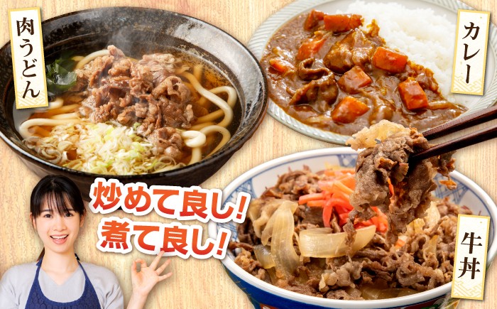 熊本和牛 あか牛 切り落とし 約1kg