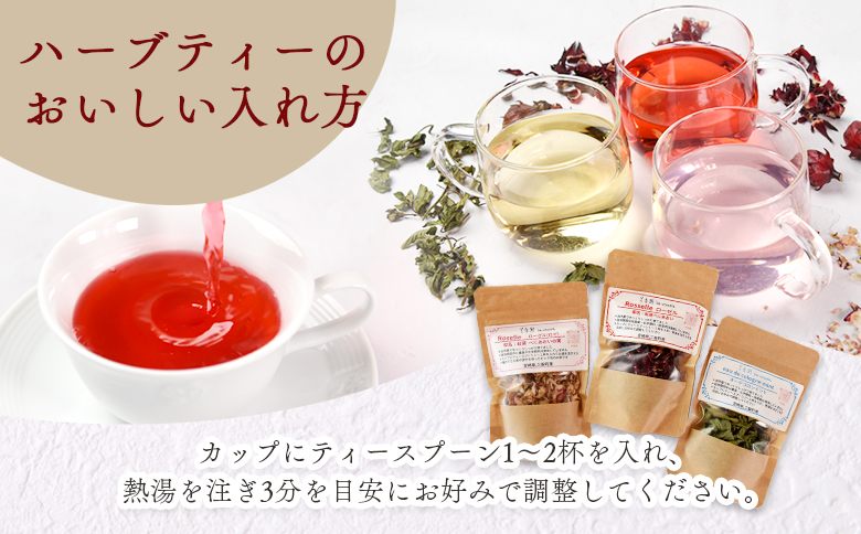 ＜ハーブティー （オーデコロンミント 約13g）＞国産 ドライ ハーブ お茶 ドリンク【MI675-bi】【美香園】 オーデコロンミント 約13g