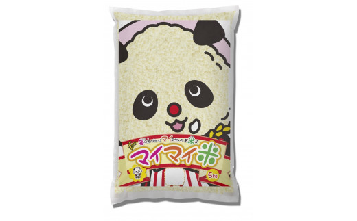 黄金ブレンド　マイマイ米５㎏