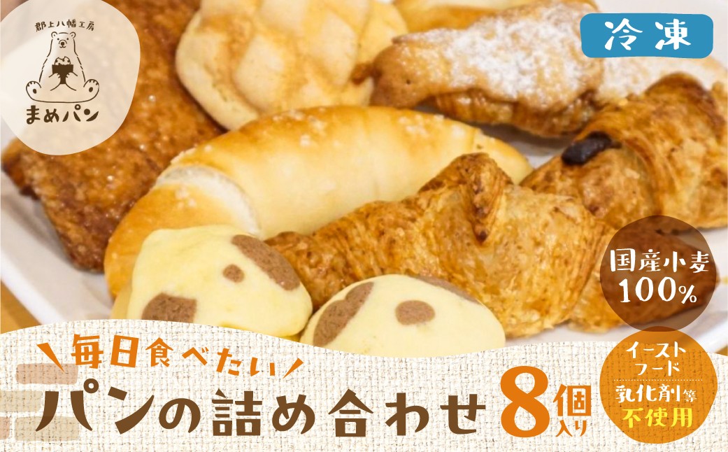 
                  ＼選べる定期便／国産素材にこだわった無添加生地のパン詰め合わせ 食品  パン ジャム シリアル  パン  セット 詰め合わせ
                