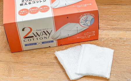 2Wayコットン(サイドシールタイプ 箱入り) 80枚×6個 BKCL005 コットン