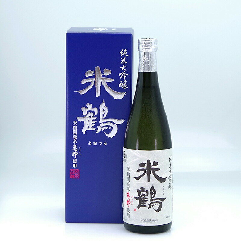 【ふるさと納税】日本酒 米鶴 純米大吟醸 亀粋 720ml 1本 [tk06ayt180076 山形県 高畠町 小田部商店] お酒 酒 純米 大吟醸 よねつる