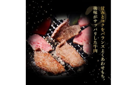 四万十麦酒牛 焼肉用（450g）厚切りセットモモ ウデ バラ肉 肩ロース 詰め合わせ 霜降り 赤身 麦酒牛 ビール牛 冷凍／Asz-04