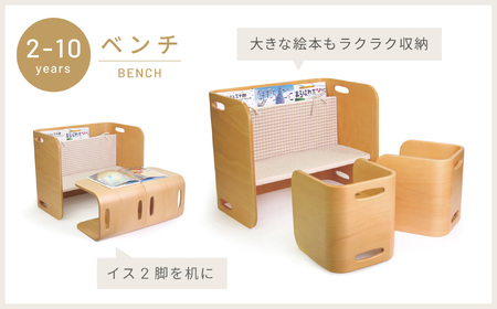 HOPPL【アウトレット】コロコロチェア＆デスク3点セット(デスク1台、チェア2脚)NA KWNBV295