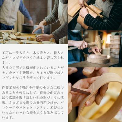 ふるさと納税 大館市 【大館曲げわっぱ】片口酒器・ぐい呑2個セット |  | 03
